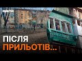 Уламки ШАХЕДА впали на ДИТЯЧИЙ САДОК! Київ 25.11.2023 — ЕКСКЛЮЗИВНІ КАДРИ