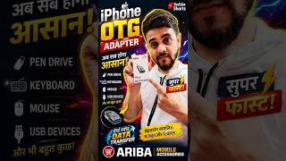 iPhone OTG adaptor dhamaka offer Ariba mobile accessories #kolkata #rishra #follow #subscribe#like