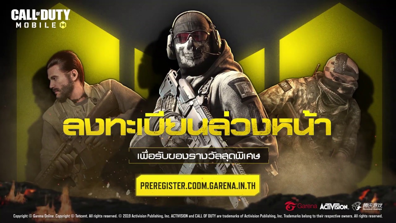 ☑ Actually Working ☑ Call Of Duty Mobile Thailand codpatched.com