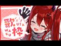 【#歌枠】アリプロ/懐かしのアニソン/ボカロ【お誕生日】 #Vtuber #個人vtuber
