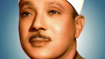الشيخ عبدالباسط عبدالصمد - سورة الأعلى - "مجود تجويد"