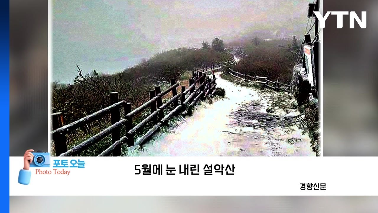 [YTN 실시간뉴스] 오늘부터 병원·약국 방문 시 신분증 필수 / YTN