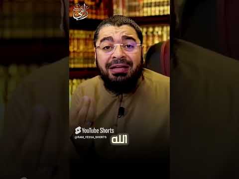 المعمم دعاء غير الله مشروع ولا اشكال فيه رامي عيسى