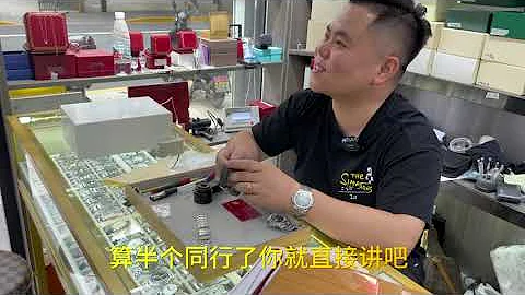 22年的海馬300鋼帶款自配一條品牌膠帶，這位大哥果然是懂海馬300的#名表回收 #二手錶回收 #現場實拍 #奢侈品回收 - 天天要聞