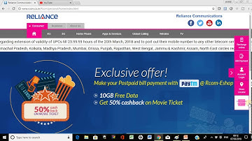 RCOM UPC/PORT IN CODE ONLINE GENERATION