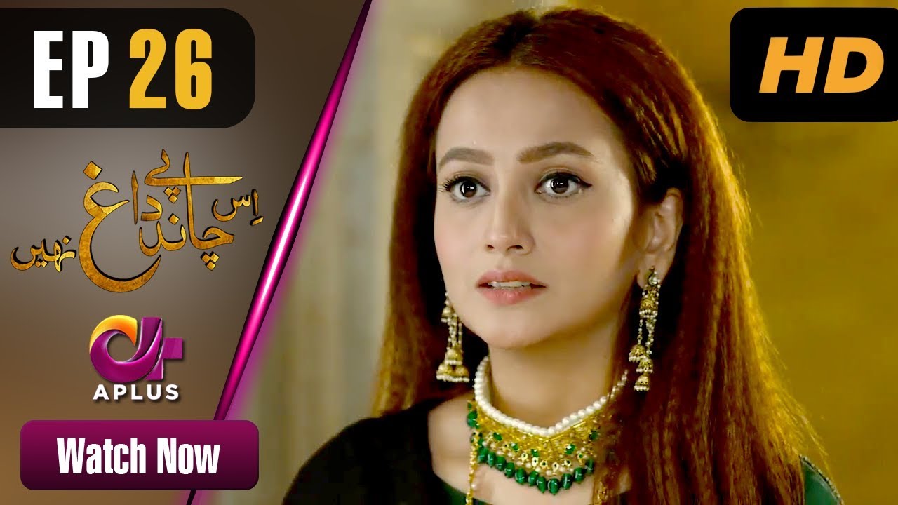 Is Chand Pay Dagh Nahin - Episode 26 Aplus