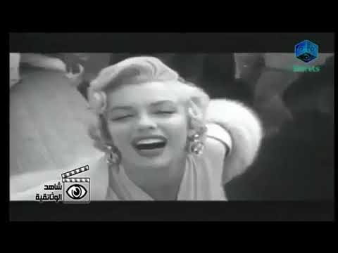 الوثائقي النادر مذكرات القرن العشرين الحلقة السابعة من 1960 الي 1970