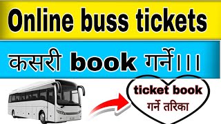 Bus Ticket Booking Online Nepal ? Esewa Bata Bus Ticket ||  How to Booking Bus Ticket Online screenshot 1