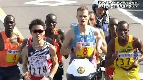 Lake Biwa Marathon 2018 FULL RACE - 天天要聞