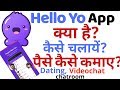 How to use hello yo apphow to earn money from hello yo apphow to download hello yo apptechsup to