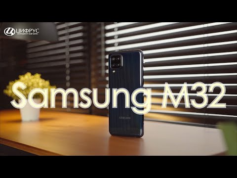 ОБЗОР SAMSUNG GALAXY M32 – ЧЕСТНЫЙ ВЗГЛЯД!