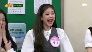 Blackpink Lisa - Crab Dance (Knowing Bros Ep.251)