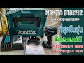 รีวิว/วิธีตั้งค่าปุ่ม MAKITA DTD171 ไขควงกระแทกไร้สาย 18V 180 Nm (4-Stage Brushless Impact Driver)