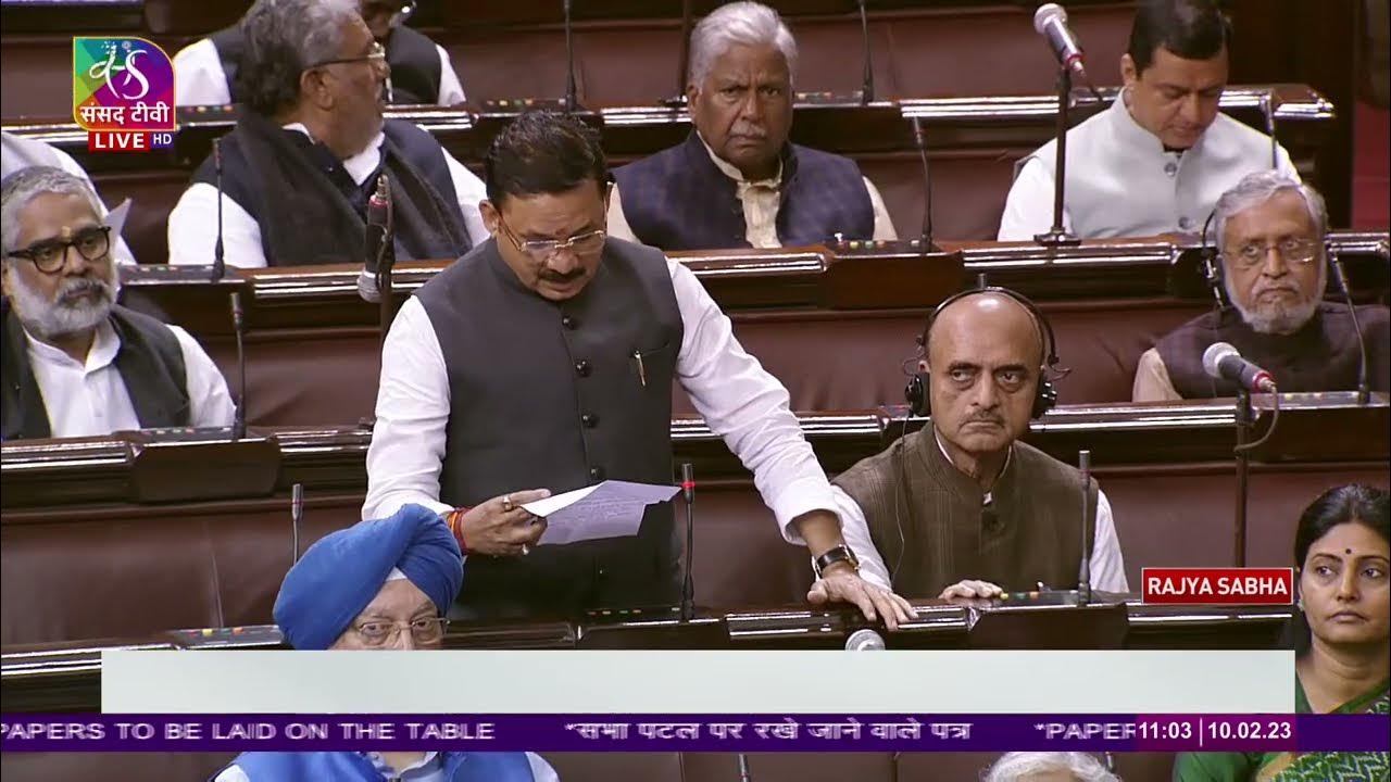 Rajya Sabha Papers laid on the table Laying of the Committees