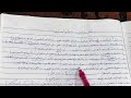 اسئلة قواعد اللغة العربية للصف الاول المتوسط