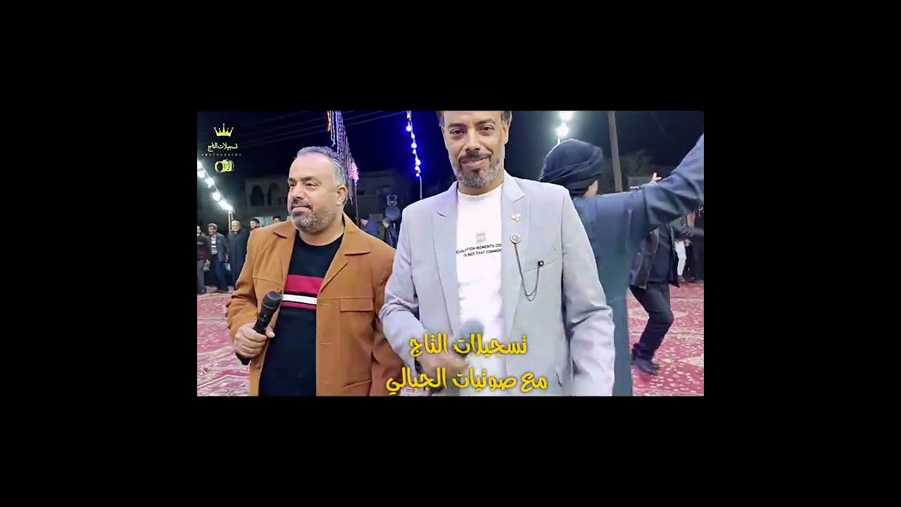 أفراح حوران بلدة محجة آل الزهري 