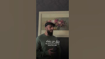 الله لطيف بعباده | القارئ محمد ديبيروف تلاوة رائعة ما شاء الله ❤
