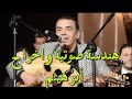 الملحن علي سرحان عدد ما لامت العذال حبيتك