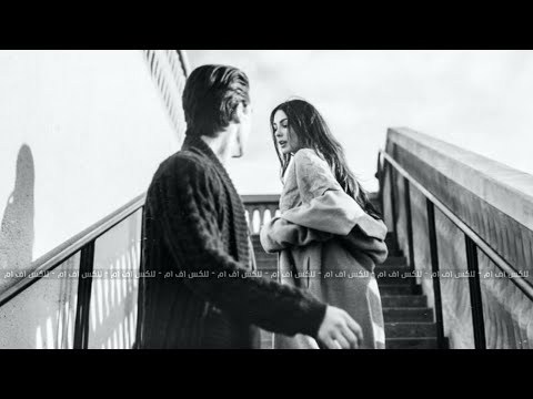 اغاني مصريه دا حبيبي عارفين يعني ايه حبيبي بعيد عن عيني لكن شايفاه فكل الاماكن تعديل مميز