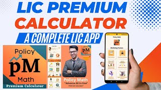 Policy Math Premium Android LIC Premium Calculator - Calculate Your LIC Premium on the Go! screenshot 5