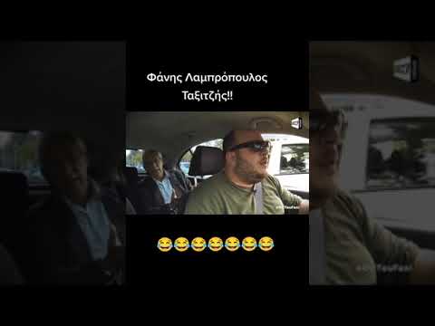 τσουβέλας 😂🤣😂