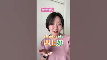 "Good morning" in Chinese🇨🇳