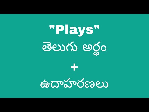 Plays Meaning In Telugu With Examples