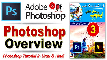 Photoshop Overview Screen Elements 📸 PS Course Part3