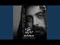 آب بقا کجا و لب نوش او کجا