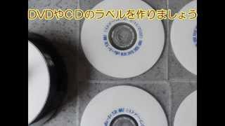 透明シート　ローコスト　ＣＤラベル