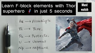 F-Block Elements Learning Trick | Periodic Table | Inorganic Chemistry Tricks | JEE NEET | Actinoids
