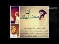 ترنيمه انا محتاجلك مع المرنم مايكل جمال حاجه فوق الخيال