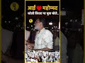 I Love Mohammad बरेली विवाद पर युवा बोले.. #Shorts