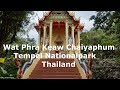 Wat Phra Keaw Thailand buddhistischer Tempel Wat Phra Keaw Nationalpark Thailand YouTube Online