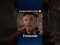 Avengers endgame secrit details 😱#avengers #marvel #mcu #avengersendgame #ytshorts #avengersforever