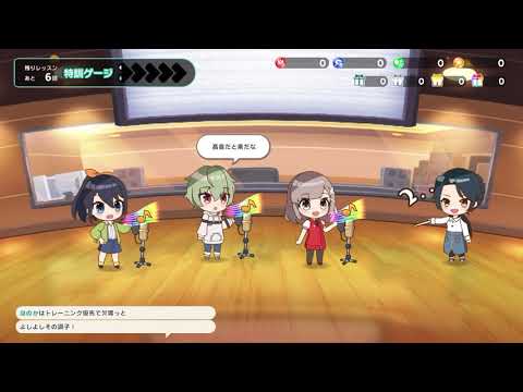 CUE！ レッスンモード 紹介動画