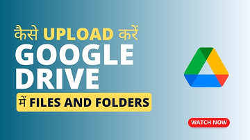 Google Drive me Folder Kaise Banaye | Google Drive me Files Kaise Upload Kare