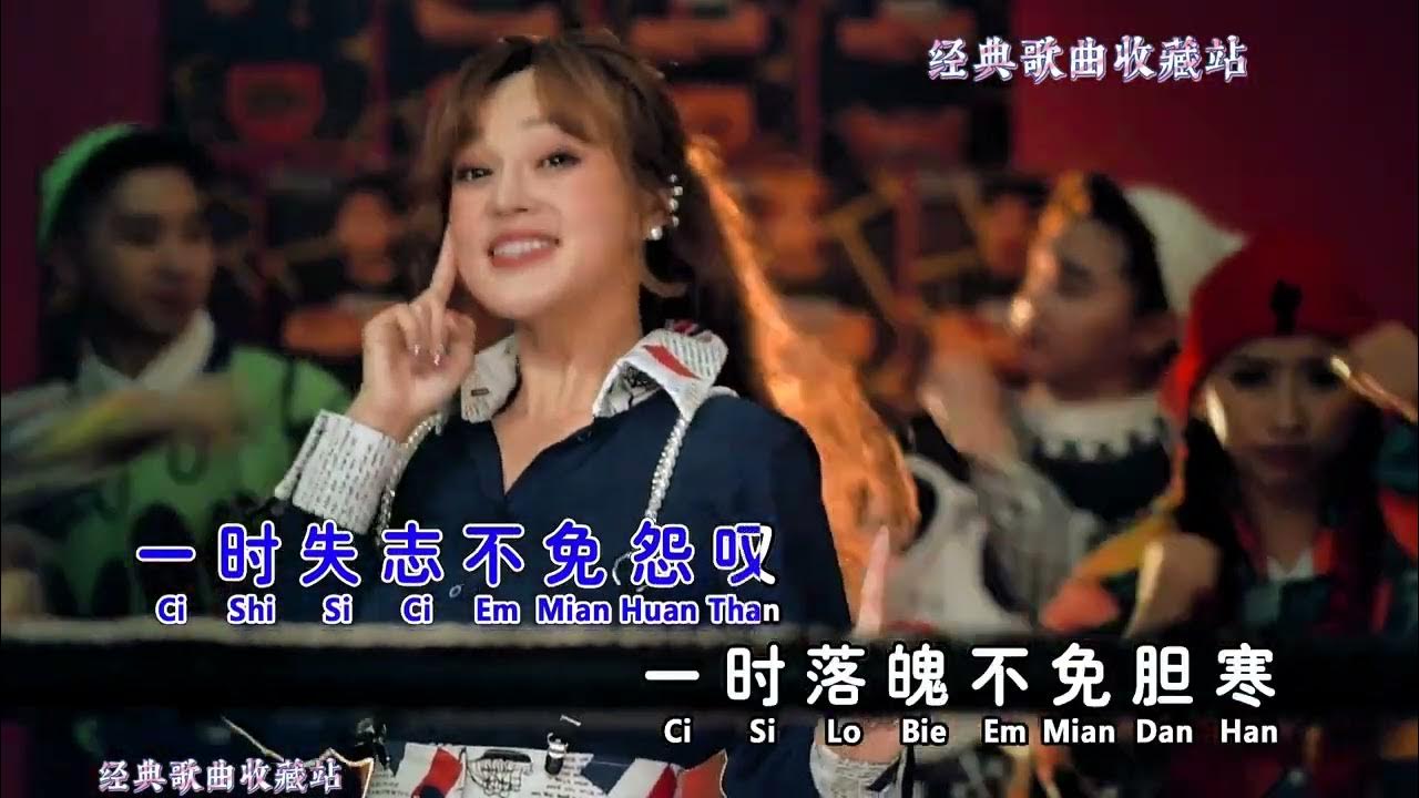 安祈尔 浪子的心情+爱拼才会赢(福建) 安祈尔 浪子的心情+爱拼才会赢(福建)