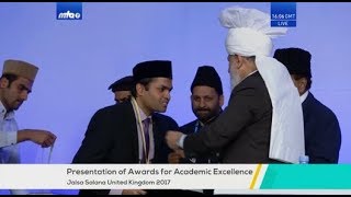 Jalsa Salana UK 2017: Men Academic Awards Ceremony