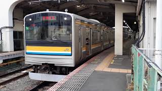 205系1100番台T16編成 鶴見駅発車