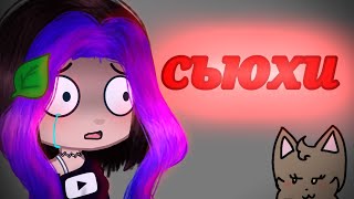:   .   ?