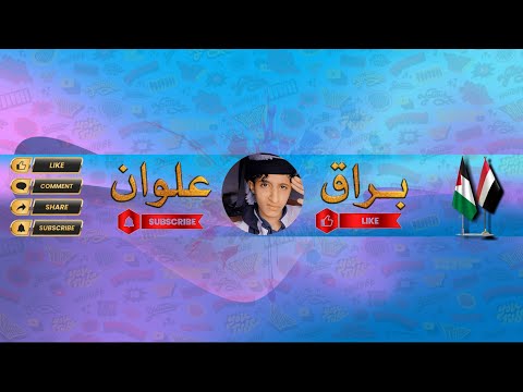 ارض الكفاح الحلقه   جديد زامل اخبارك عاجل