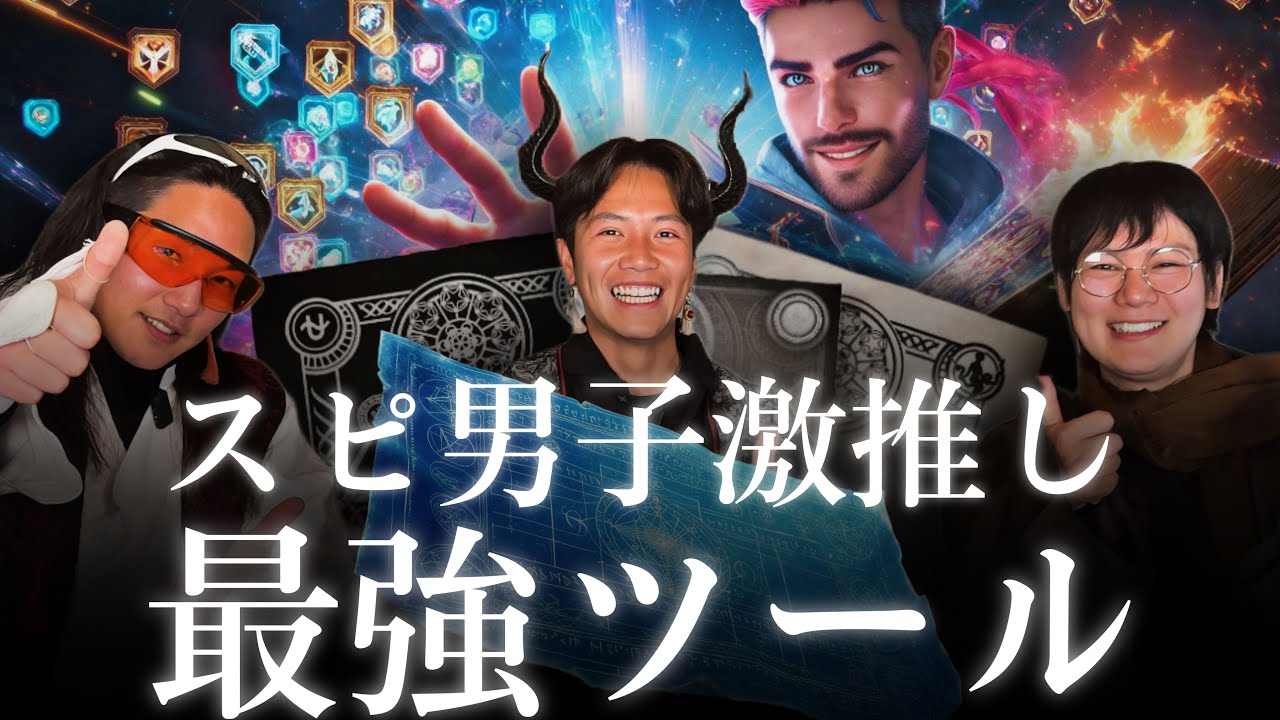 魂の設計図を知ったら元の人生には戻れない！本気で人生が創造主ゲームになる！ #GODSEAL #ゴッドシール #現実創造 #ブループリント #2/14 #土星牡羊座入り