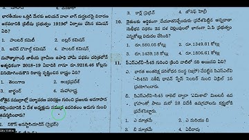 Imp Current affairs telugu mcqs 2019 for APPSC/TSPSC/SSC/RRB