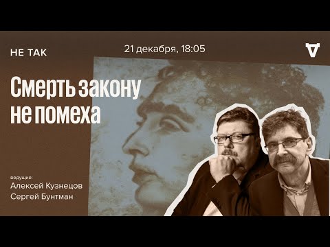 Суд над моряком Джоном Уильямсом по обвинению в убийстве семи человек. Не так / 21.12.23