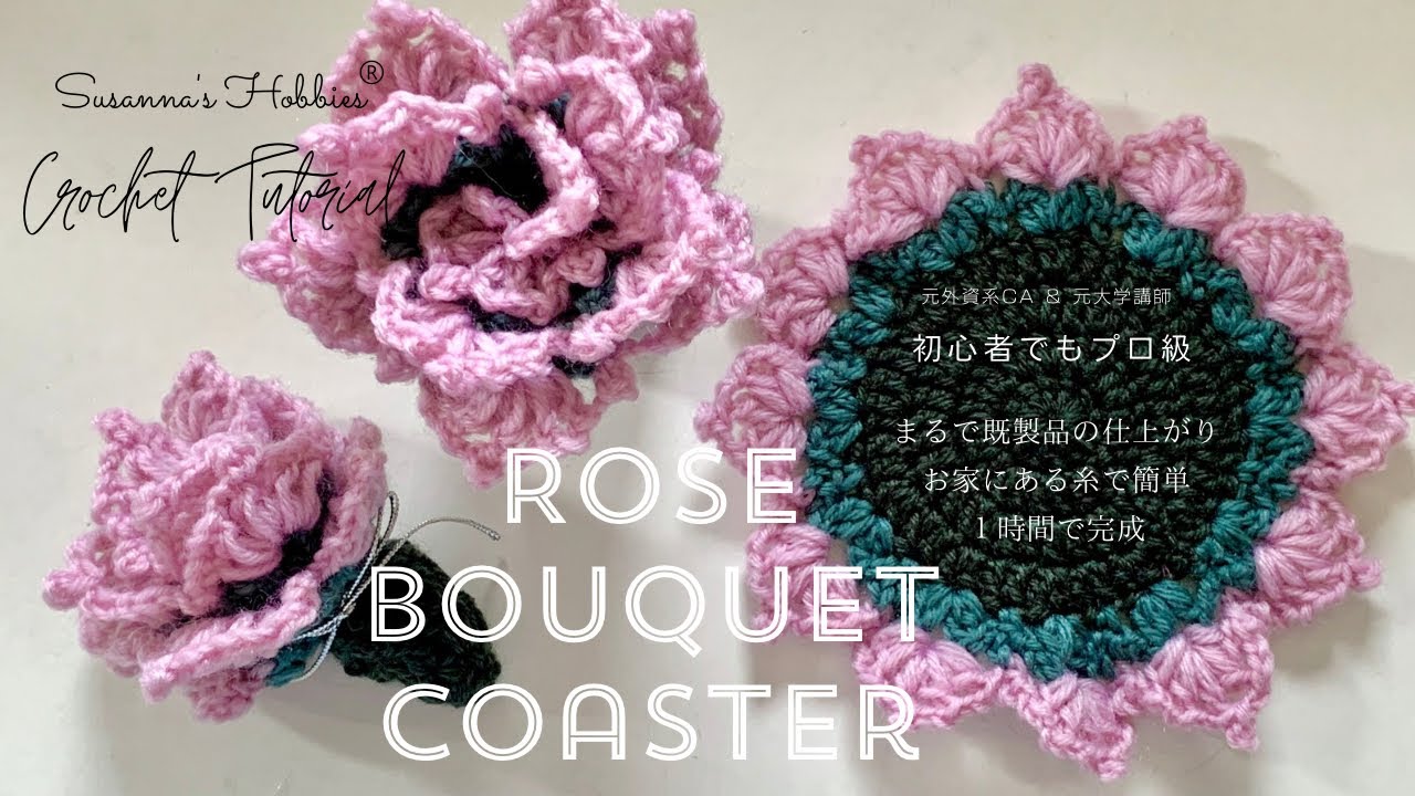 Business Class] Roll It Up into a Single Rose Part 2 🌹 Beginner