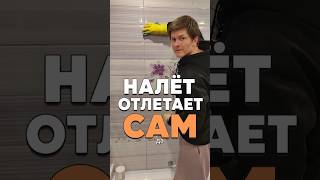 Жёлтые швы и матовая плитка? Решение за 1 минуту