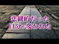 仕事を辞めても続く人間関係についてお話しします。