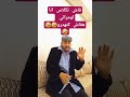 نميمة الله اسمحلينا اكسبلور Fypage ضحك المراه كوميدي Funny Mohamedoulhessine 