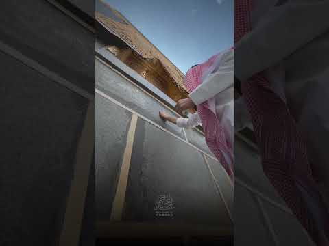 تطيهر الملتزم والحجر الاسود والركن اليمان مكة المكرمة مكة ليلة القدر